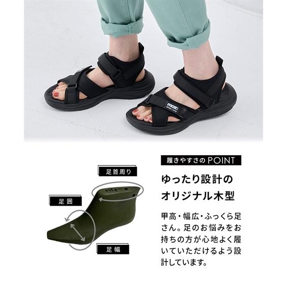 ニッセン（nissen） レディース ゆったり幅広 moz モズ 軽量クロス