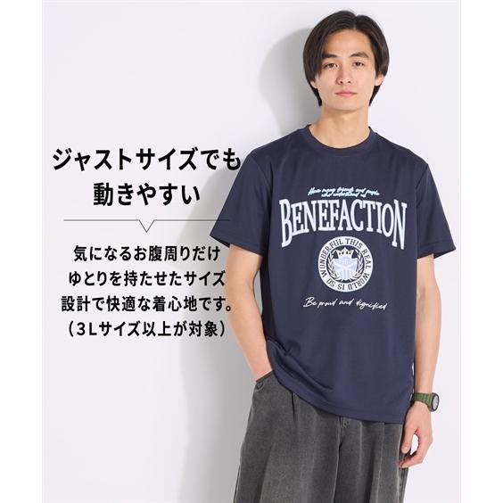 Hit-mixです。Y's メッシュ編み プリント ロンTシャツ ２ ニッセン（nissen） Tシャツ カットソー メンズ メッシュ 半袖