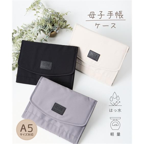 ニッセン（nissen） 母子手帳ケース カバー ママ ハジカル 母子 手帳