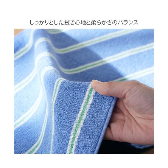 ニッセン（nissen） フェイスタオル シマシマコーディ フェイス タオル