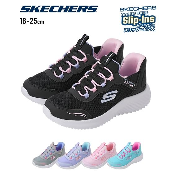 ニッセン（nissen） キッズ SKECHERS スケッチャーズ スニーカー Slip