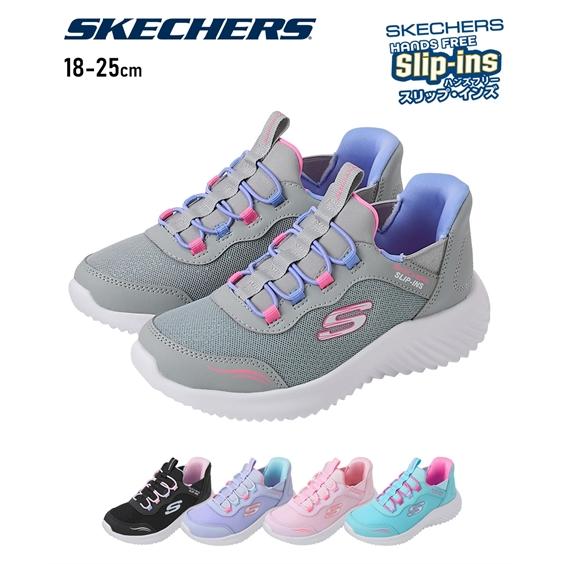 ニッセン（nissen） キッズ SKECHERS スケッチャーズ スニーカー Slip