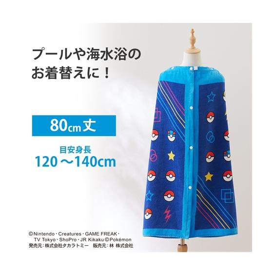 ニッセン（nissen） 【店内全品☆送料無料！10/6 AM9:59まで】ラップ