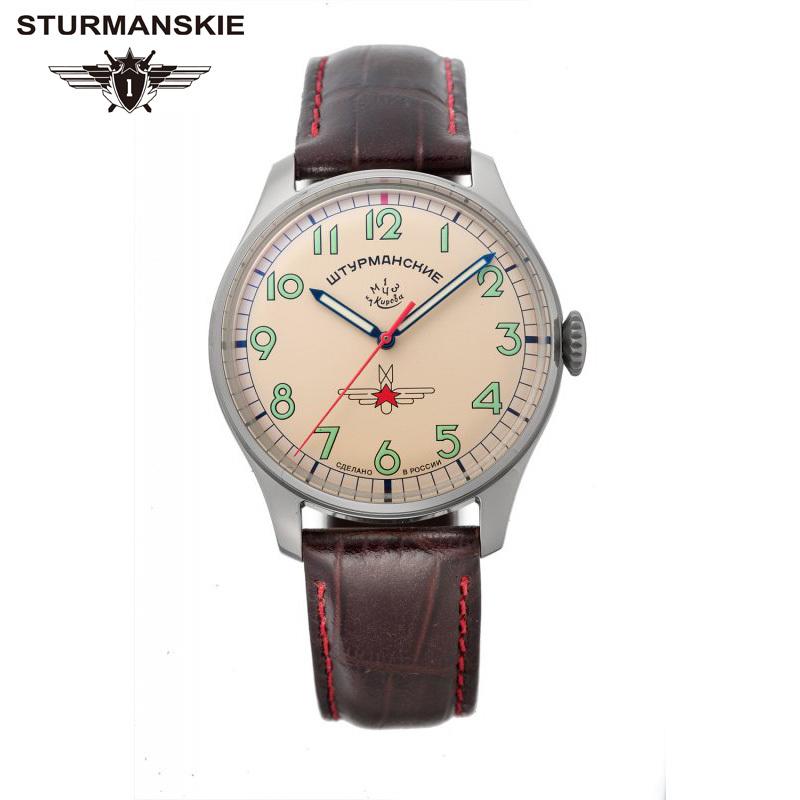 シュトゥルマンスキー（STURMANSKIE） ガガーリン ご購入特典つき