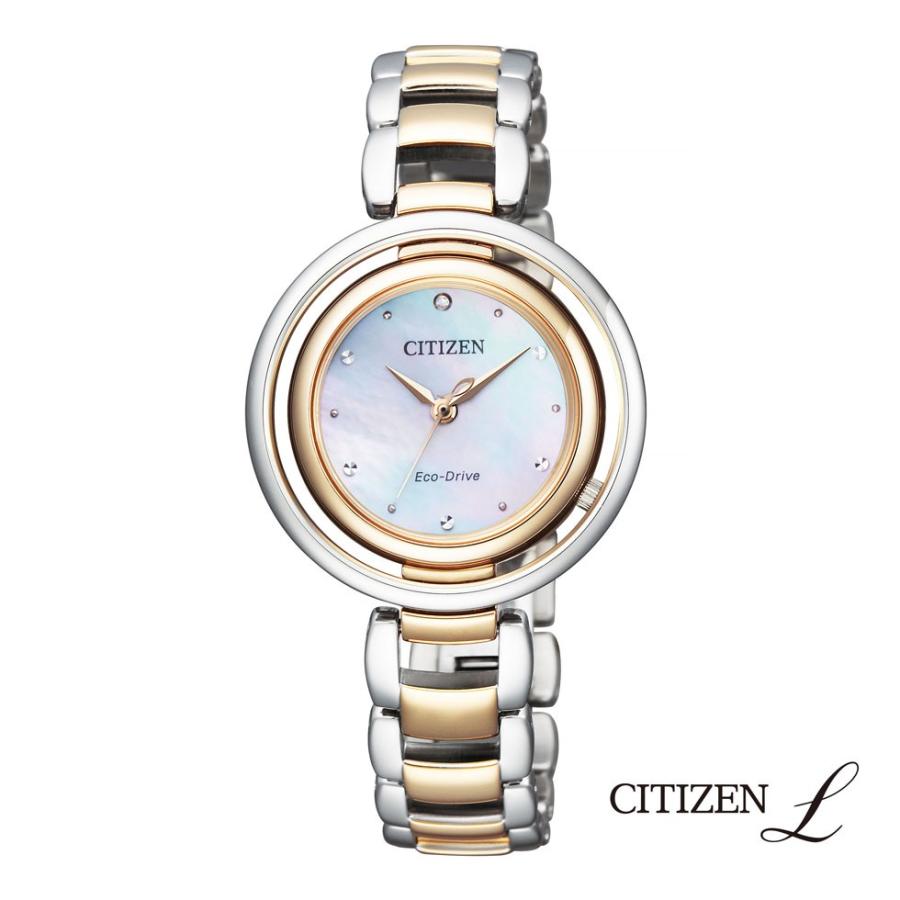 シチズンエル CITIZEN L 腕時計 レディース エコドライブ EM0666-97D 国内正規品