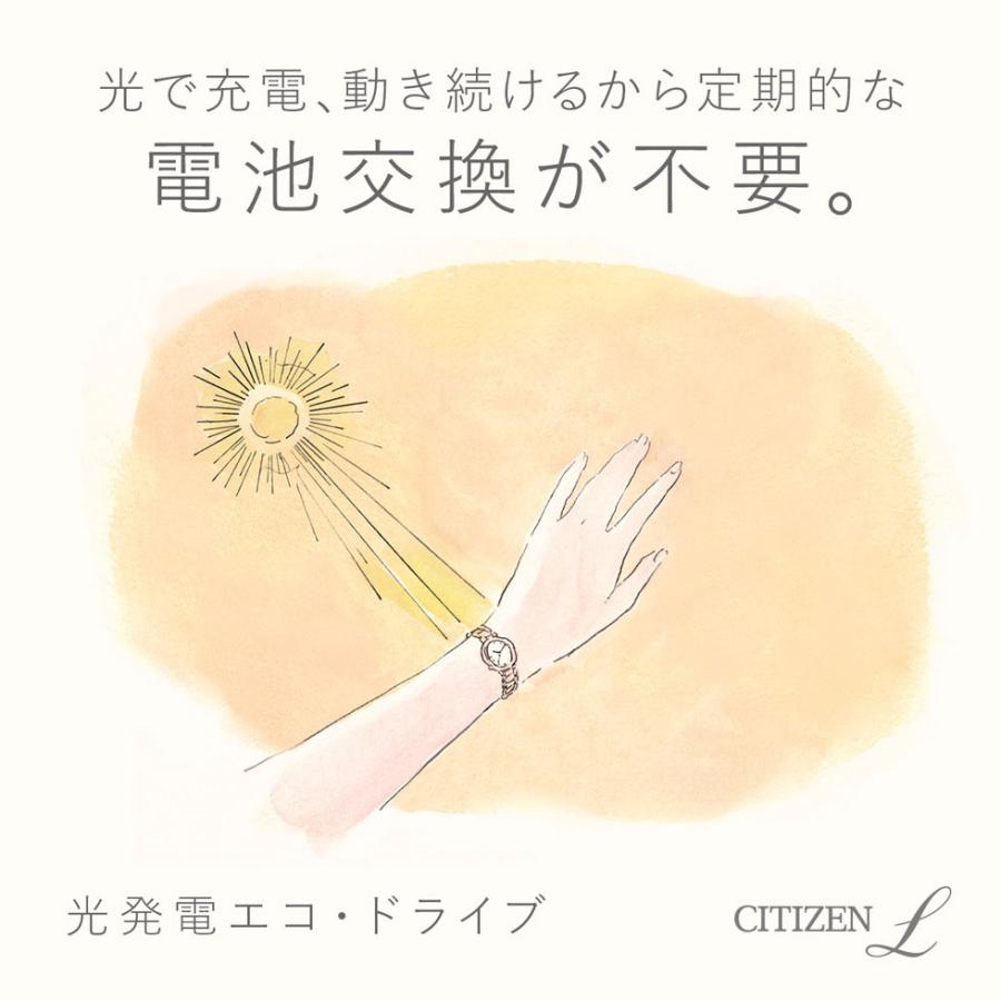 シチズンエル CITIZEN L ご購入特典つき レディース腕時計 エコドライブ EM0928-84Dの画像