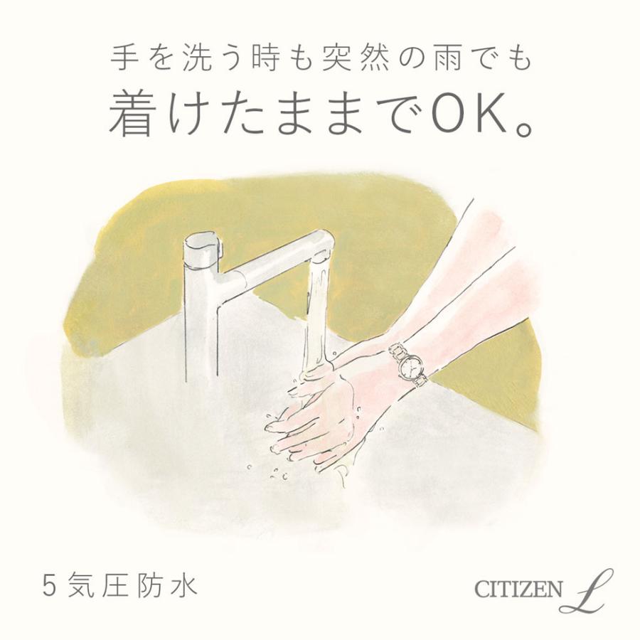 シチズンエル CITIZEN L ご購入特典つき レディース腕時計 エコドライブ EM1063-89Dの画像