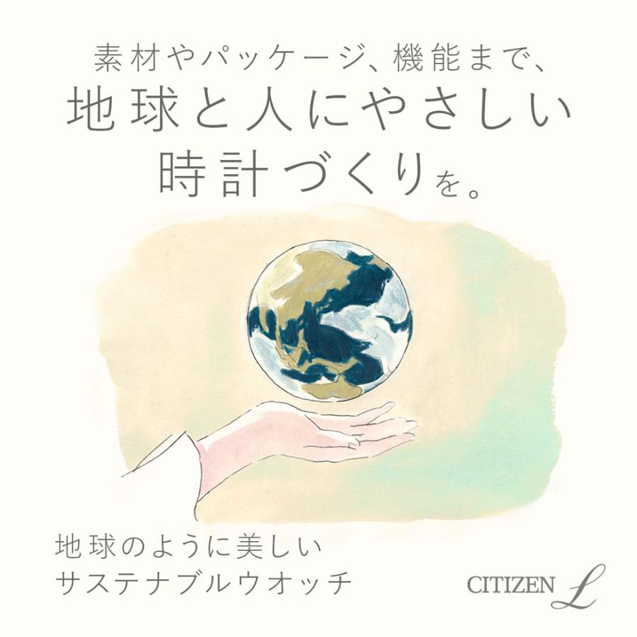 シチズンエル CITIZEN L ご購入特典つき レディース腕時計 替えベルトつき エコドライブ EW5590-62Aの画像