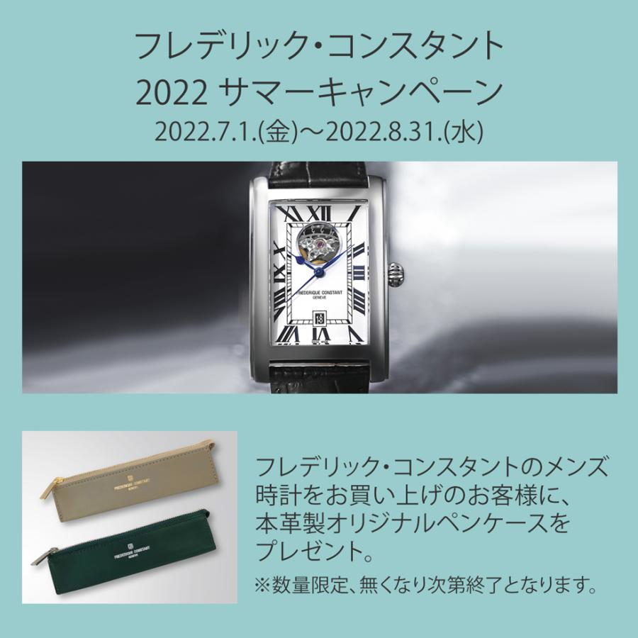 最新の激安 正規品 自動巻 フレデリックコンスタント 腕時計 メンズ ハイライフ オートマチック Cosc Fc 303n4nh6b 再再販 Askrenzo Com