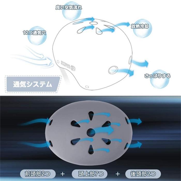 【補助金対象】ヘルメット キッズ 自転車 子供 こどもce安全規格 軽量 保護クッション 全方位調整アジャスター  男女兼用 スケートボード｜nisshinseikatukan｜21