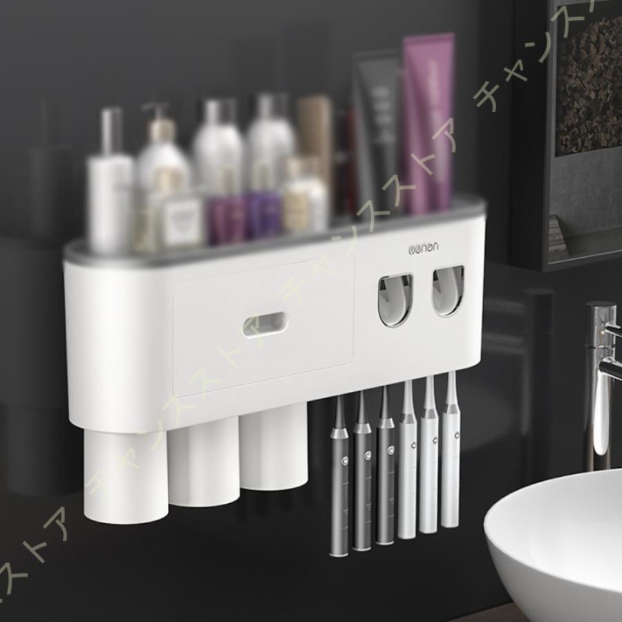 歯ブラシホルダー 歯磨き粉ディスペンサー バスルーム収納 壁掛け式