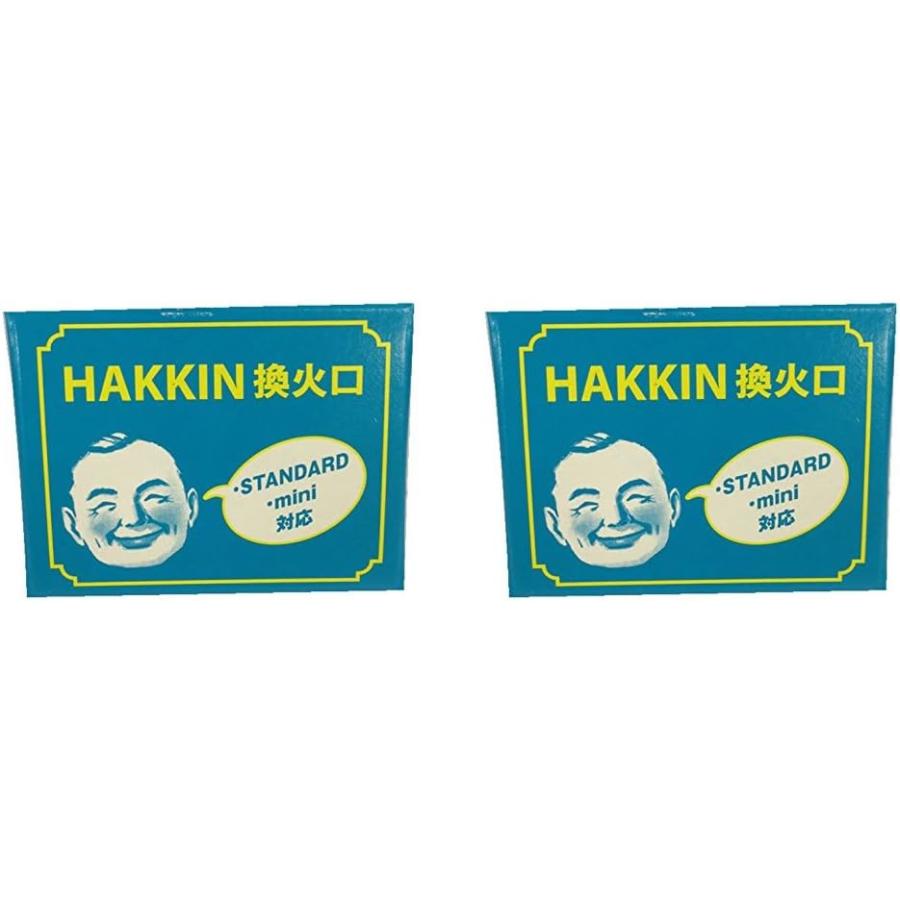 ハクキンカイロ 換火口 1個入×2個セット取り換え用 Hakukin 燃料補給式