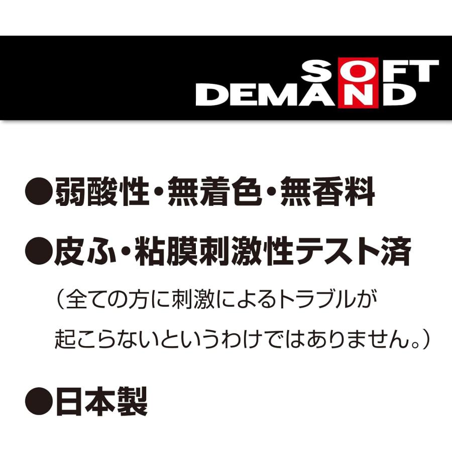 SOD ローション ロングバケーションタイプ ロングプレイタイプ 200g