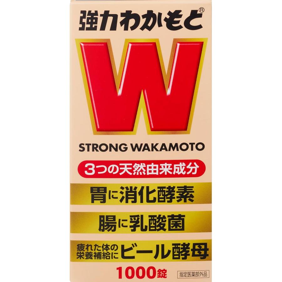 【指定医薬部外品】強力わかもと 1000錠 胃もたれ 便秘 滋養強壮 消化酵素 乳酸菌 ビール酵母 | 