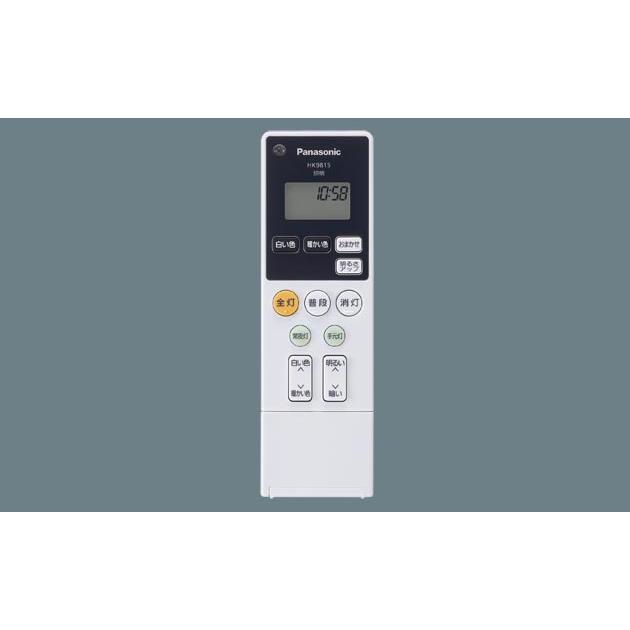 Panasonic（パナソニック） リモコン送信器 HK9815 LEDシーリング調光