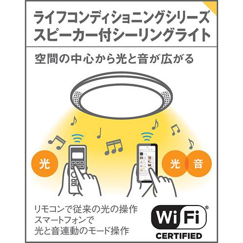 LEDシーリングライト パナソニック SNCX51300 (カチットF)12畳用 調色 Panasonic_2