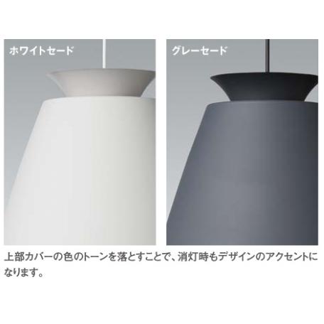 Panasonic（パナソニック） 配線ダクトレール用 LEDペンダントライト