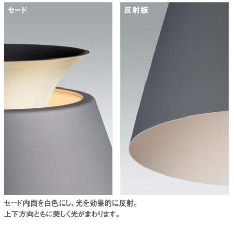 Panasonic（パナソニック） 配線ダクトレール用 LEDペンダントライト