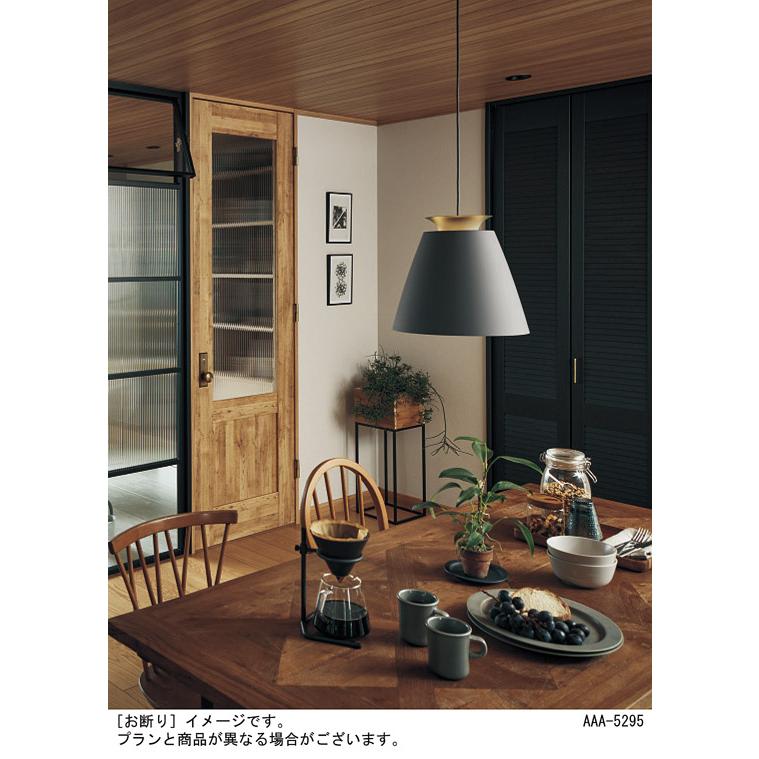 LGB16778 パナソニック ペンダントライト レール取付専用 Panasonic（パナソニック） 配線ダクトレール用 LEDペンダントライト