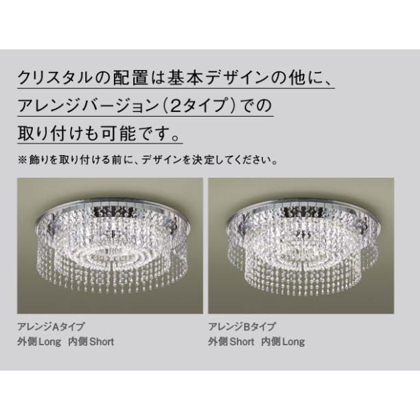 Panasonic（パナソニック） LEDシャンデリア SLC50120 シャンデリング