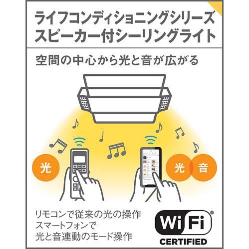 Panasonic LEDシーリングライト パナソニック SNCX38300 Panasonic LEDシーリングライト パナソニック SNCX38300