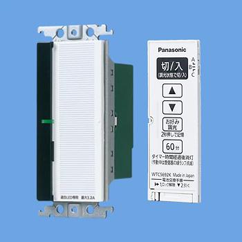 パナソニック とったらリモコン WTC56713W (電気工事必要)(プレート別売)