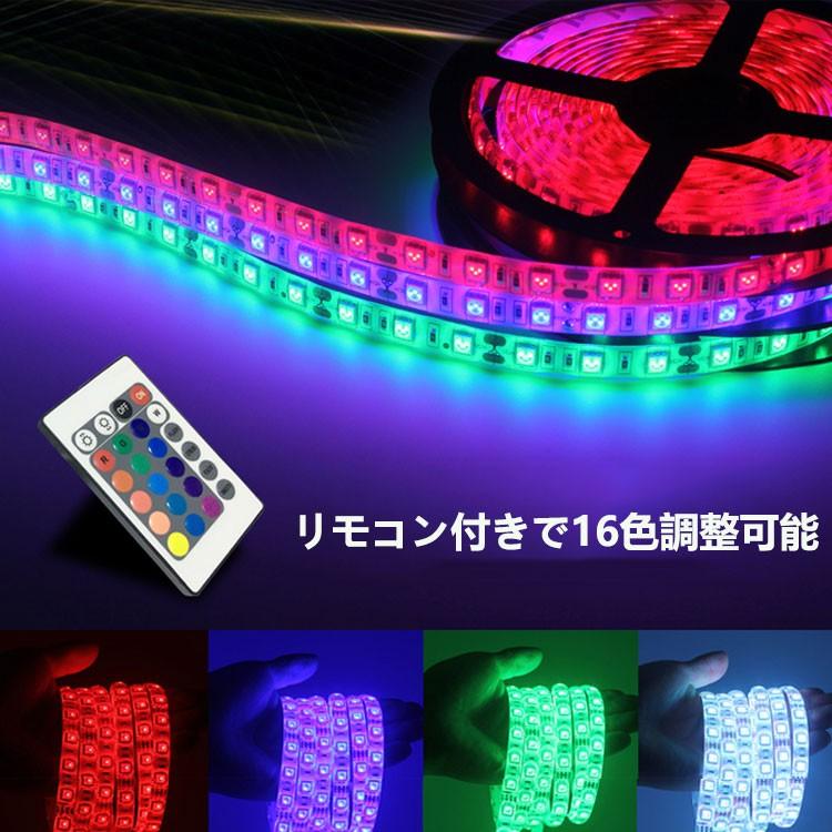 NISSIN LUX LEDテープRGB 5m 調光 調色 リモコン操作 SMD5050 150p 12V