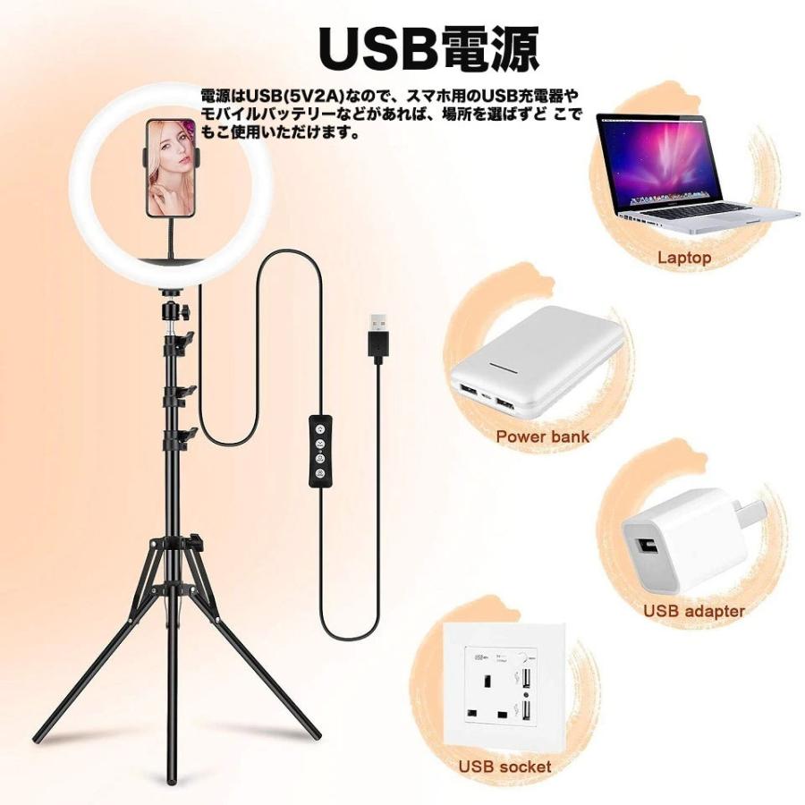 撮影用ライト led照明ライト LEDリングライト 26CM 10インチ USBライト卓上ライト  三脚スタンド付き 高輝度　スマホスタンド付き 調色調光 ビデオカメラ撮影用｜nissin-lux｜07