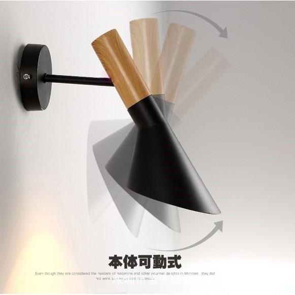 NISSIN LUX ブラケットライト 1灯 ウォールライト 壁掛け照明 屋内