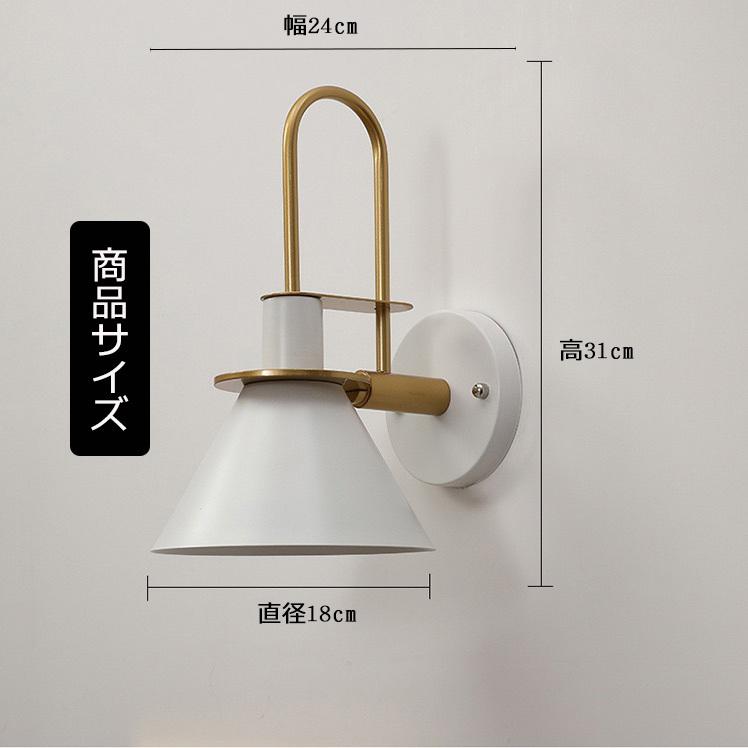 NISSIN LUX ブラケットライト 1灯 ウォールライト 壁掛け照明 屋内