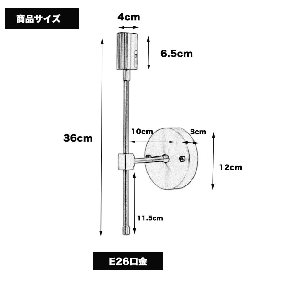 ブラケットライト 真鍮 ウォールライト おしゃれ E26  レトンブラケット 壁掛け照明 ゴールド  レトロ モダン アンティークトイレ照明 玄関照明 階段照明｜nissin-lux｜10