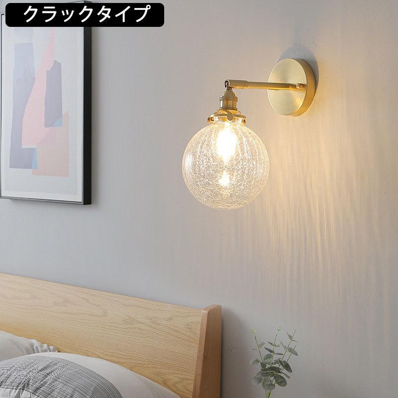 NISSIN LUX ブラケットライト 真鍮 ガラス ウォールライト