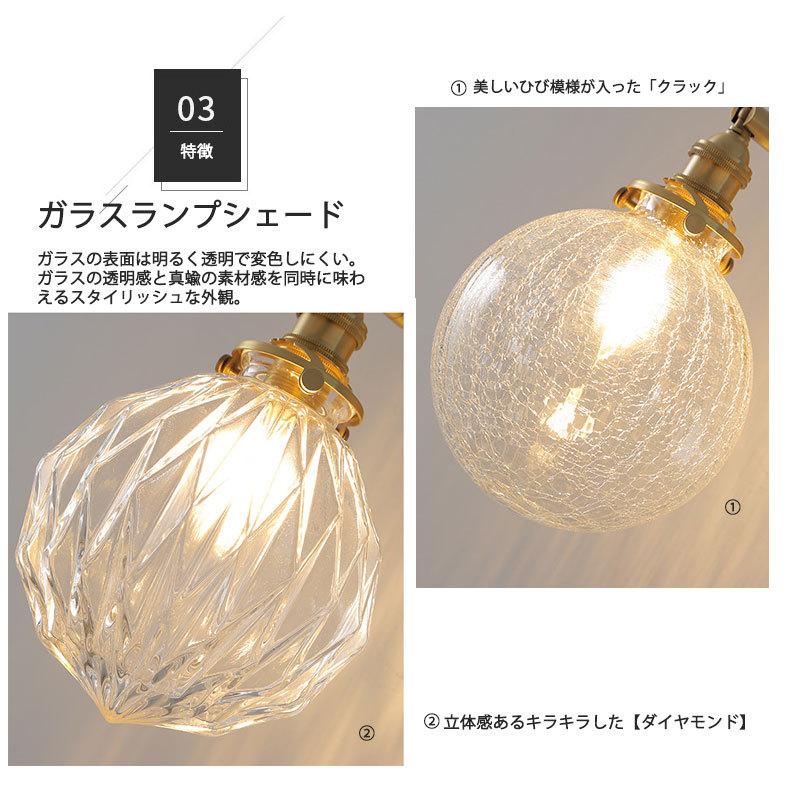 NISSIN LUX ブラケットライト 真鍮 ガラス ウォールライト