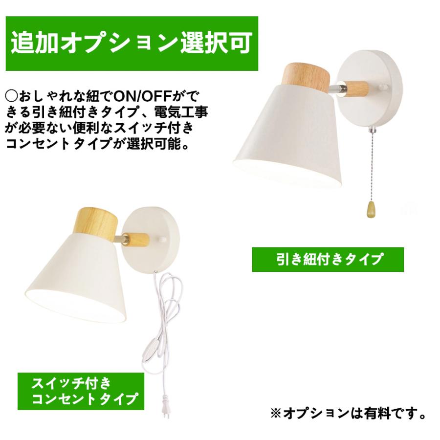 NISSIN LUX ブラケットライト 1灯 ウォールライト 壁掛け照明