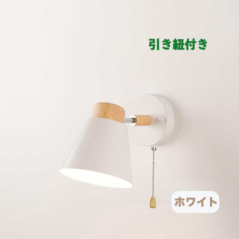 NISSIN LUX ブラケットライト 1灯 ウォールライト 壁掛け照明 NISSIN LUX ブラケットライト 1灯 ウォールライト 壁掛け照明