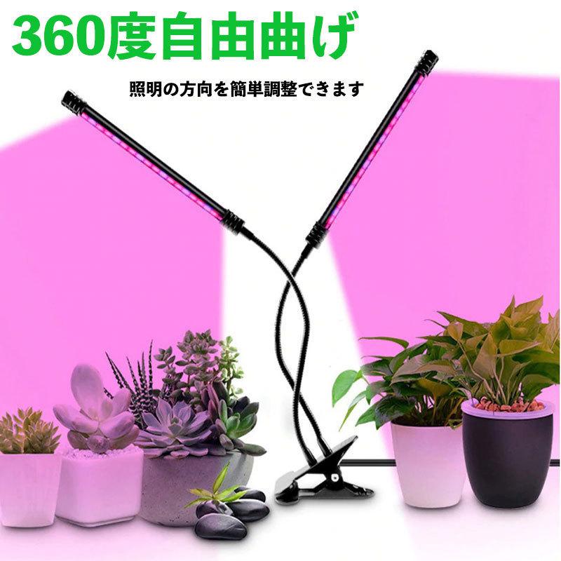 NISSIN LUX 植物育成ライト LED 植物ライト 2灯式 室内栽培 NISSIN LUX 植物育成ライト LED 植物ライト 2灯式 室内栽培
