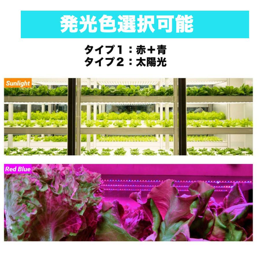 植物育成LEDバーライト4灯 植物ライト 4灯式 室内栽培ランプ タイミング定時機能 5段階調光   肉植物育成 家庭菜園 室内園芸｜nissin-lux｜07