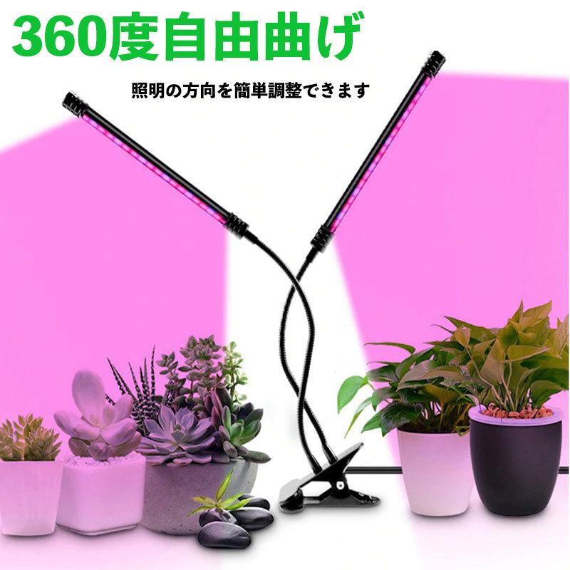 5セット暖色温白色led植物育成ライト４本バータイプグローライト調光タイマー Amazon.co.jp: 4pcs LED植物育成ライト 調光可能 植物成長ライト
