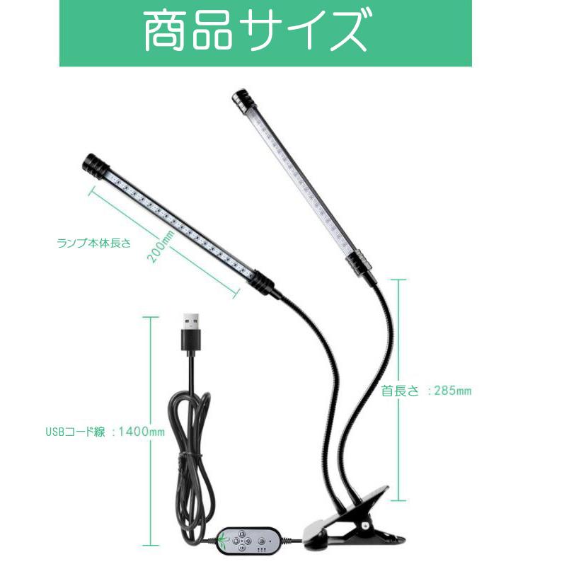 NISSIN LUX 植物育成ライト LED 植物ライト 4灯式 室内栽培ランプ