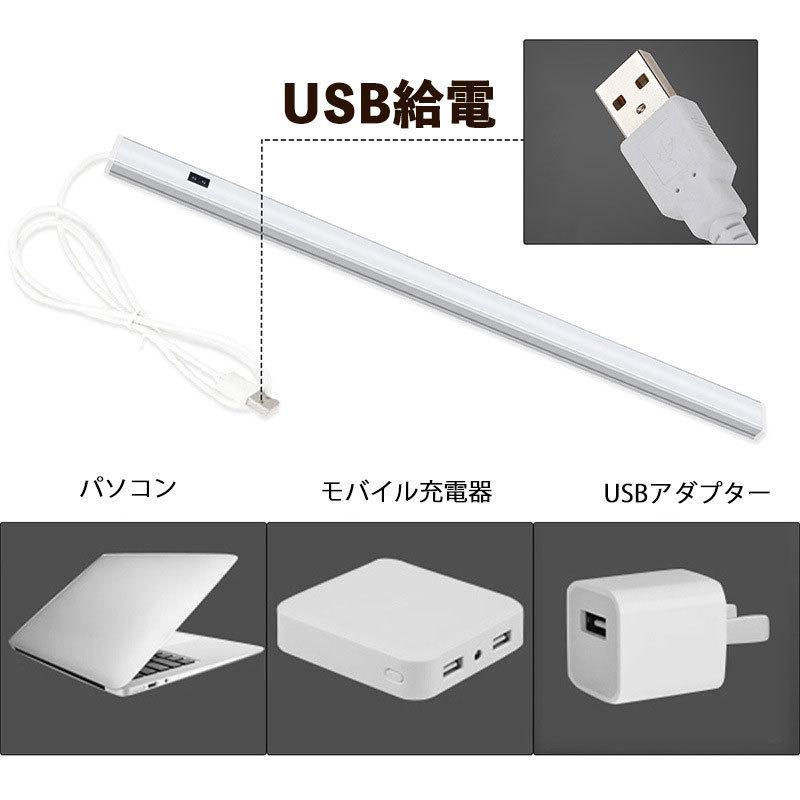 LEDバーライト センサースイッチ付き 高輝度LEDライト30cm 電球色 昼光色  USBライト ledデスクライト 卓上LEDスタンドライト  倉庫  キッチン照明｜nissin-lux｜08