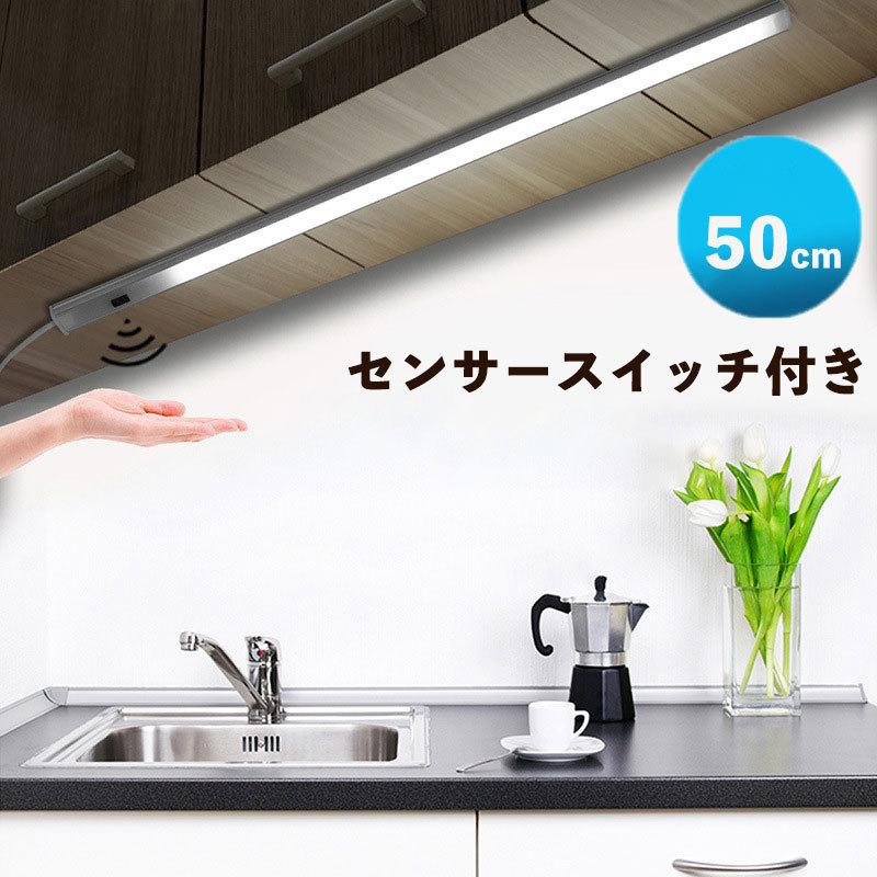 NISSIN LUX LEDバーライト センサースイッチ付き 高輝度LED NISSIN LUX LEDバーライト センサースイッチ付き 高輝度LED