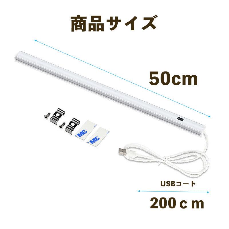 NISSIN LUX LEDバーライト センサースイッチ付き 高輝度LED NISSIN LUX LEDバーライト センサースイッチ付き 高輝度LED