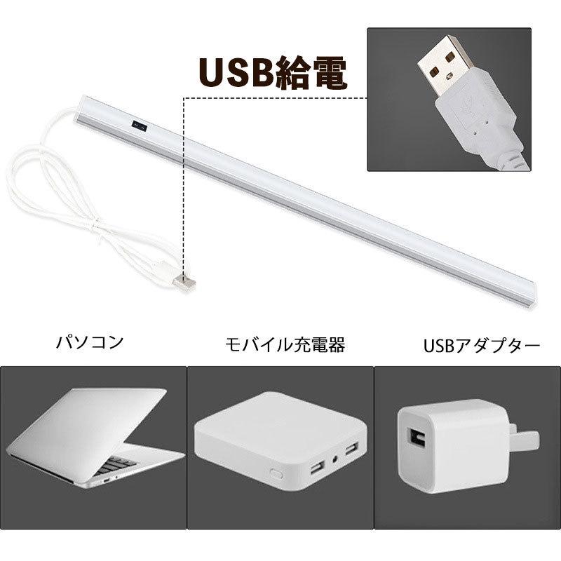 LEDバーライト センサースイッチ付き 高輝度LEDライト50cm 電球色 昼光色  USBライト ledデスクライト 卓上LEDスタンドライト  倉庫  キッチン照明｜nissin-lux｜08