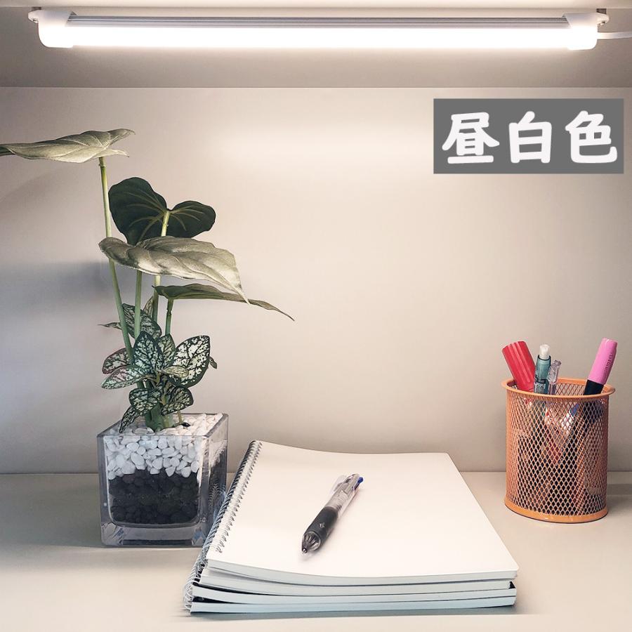 NISSIN LUX LEDバーライト 調色機能付き LED蛍光灯52cm USBライト led