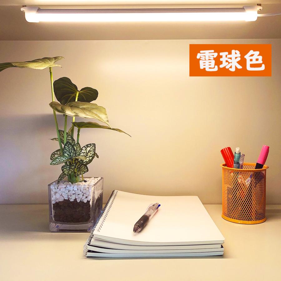 NISSIN LUX LEDバーライト 調色機能付き LED蛍光灯52cm USBライト led