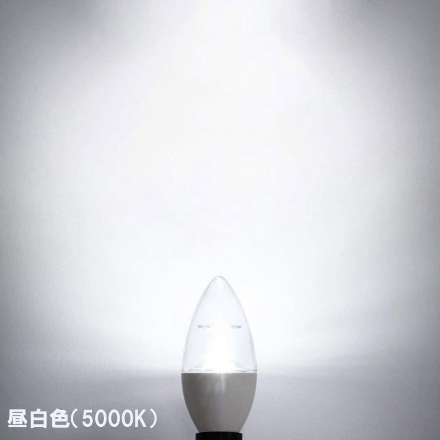 NISSIN LUX LED電球 シャンデリア型 40W形相当 電球色 昼白色 550lm
