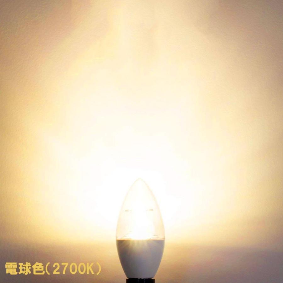 NISSIN LUX LED電球 シャンデリア型 40W形相当 電球色 昼白色 550lm