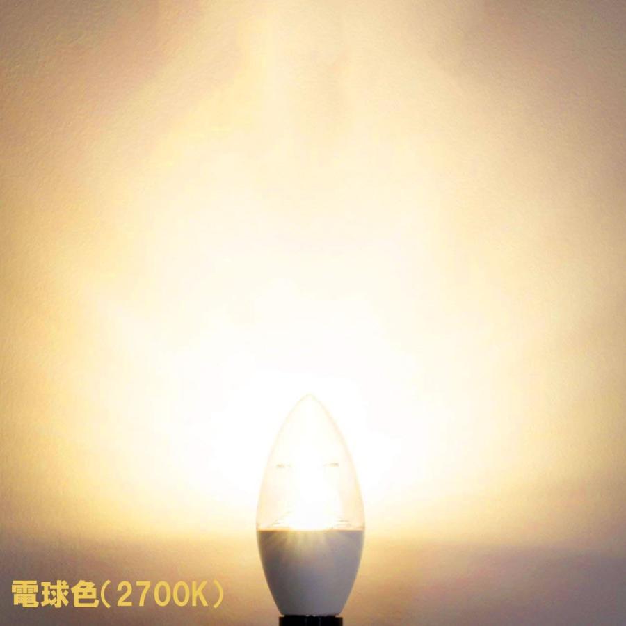 NISSIN LUX LED電球 シャンデリア型 40W形相当 電球色 昼白色 550lm