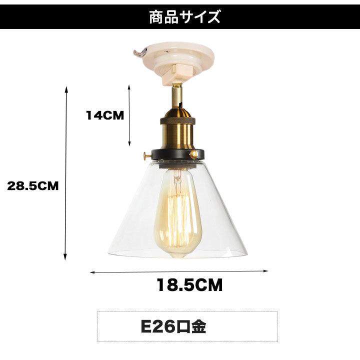 NISSIN LUX シーリングライト 1灯 E26 透明ガラス led対応 北欧 天井