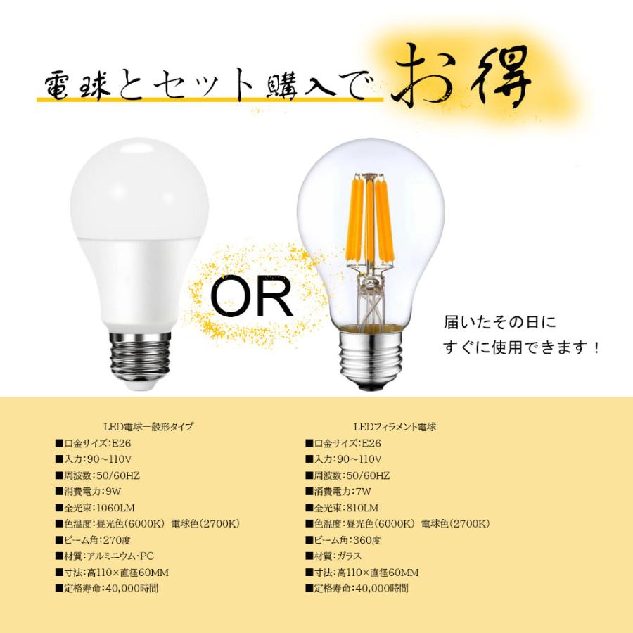 NISSIN LUX シーリングライト 1灯 E26 led対応 北欧 ガラス 照明器具